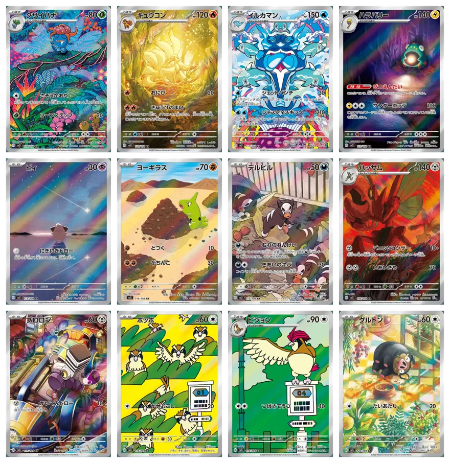Tutte le carte del set Ruler of the Black Flame