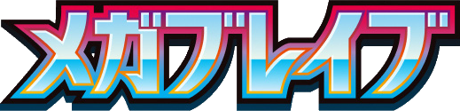 Logo Mega Brave